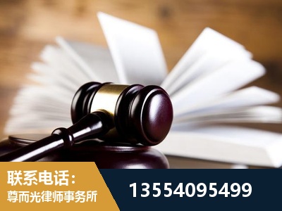 宜章-婚姻家事律师