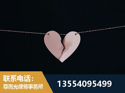 宜章-婚内出轨离婚律师