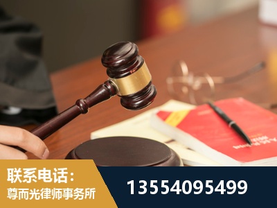 宜章-劳动纠纷律师