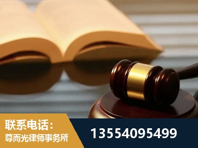 宜章-离婚财产分割律师