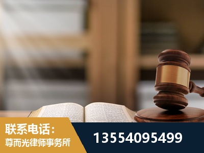 宜章-帮信罪律师