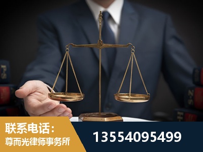 宜章-故意伤害罪辩护律师