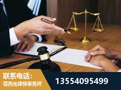 宜章-刑事诉讼律师