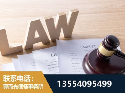 宜章-劳动仲裁律师
